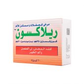 Relaxon Capsule 30Pcs