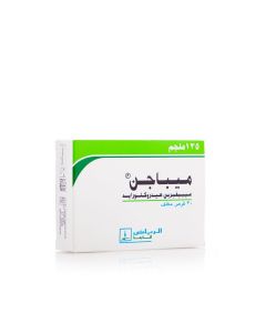 Digestive Care - OTC - Pharma